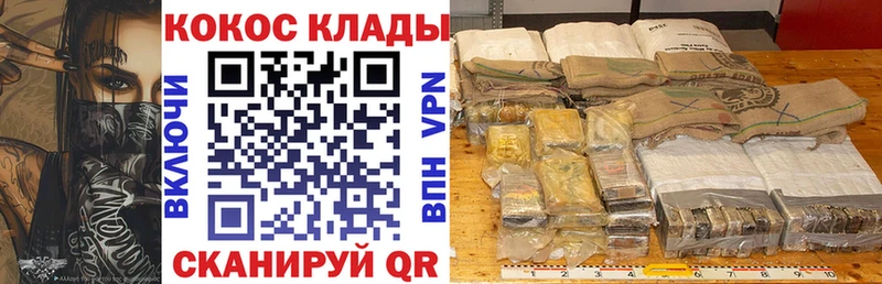 Виды наркоты Стерлитамак АМФЕТАМИН  МАРИХУАНА  COCAIN 