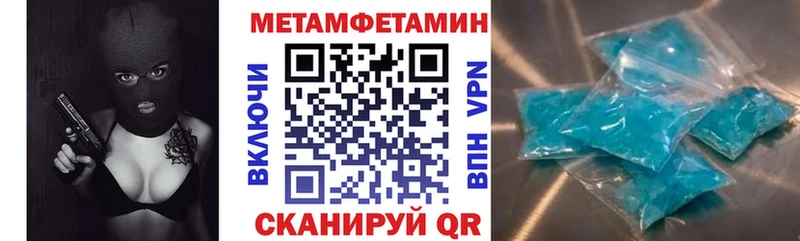 АМФЕТАМИН 97%  hydra ТОР  Стерлитамак 