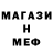 Первитин мет Tina Safo