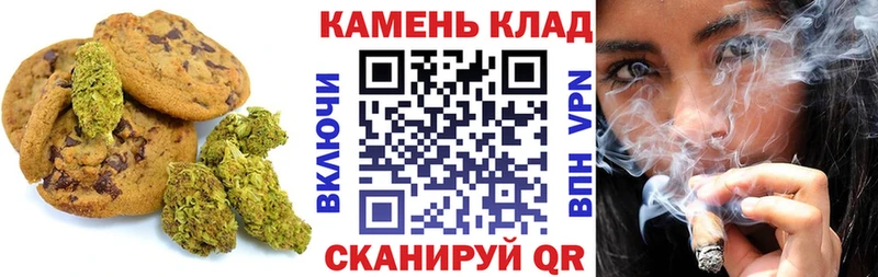 купить наркотики сайты  Стерлитамак  Печенье с ТГК марихуана 