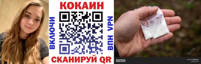 darknet состав  Стерлитамак  Cocaine Fish Scale 