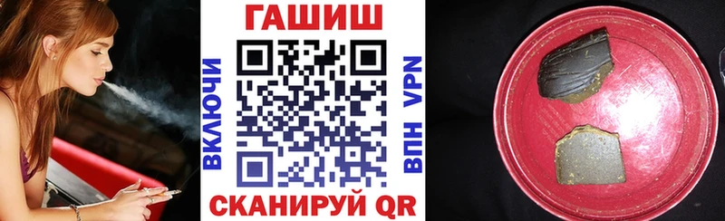 хочу   Стерлитамак  ГАШ хэш 