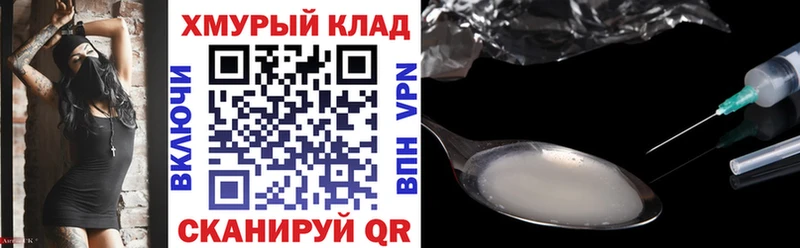 продажа наркотиков  Стерлитамак  гидра как зайти  Героин Афган 