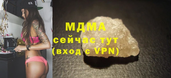 метадон Абинск