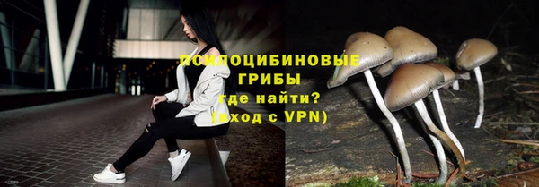 экстази Абдулино