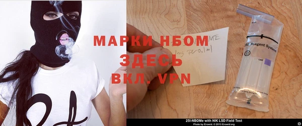 spice Абаза