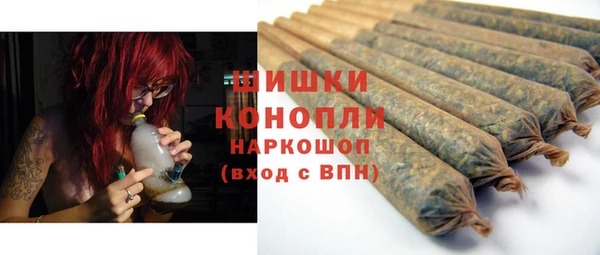 экстази Абдулино