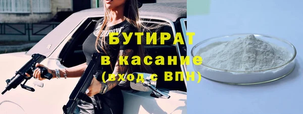 соль ск Усолье-Сибирское