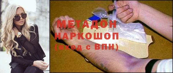 экстази Абдулино