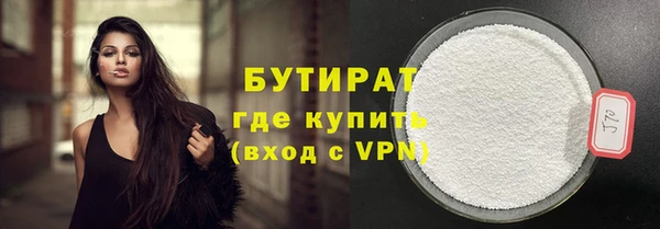 экстази Абдулино