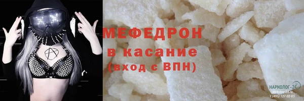 метадон Абинск
