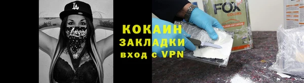 метадон Абинск