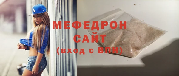 spice Абаза