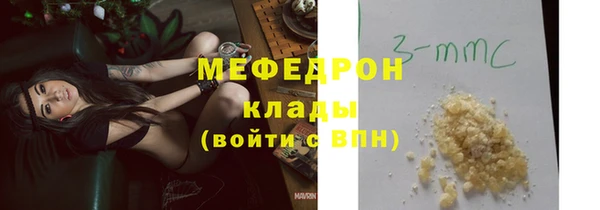 метадон Абинск