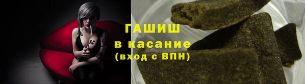 метадон Абинск