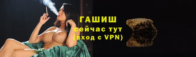 экстази Абдулино