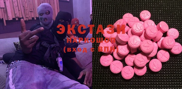 марки nbome Усинск
