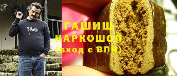 метадон Абинск