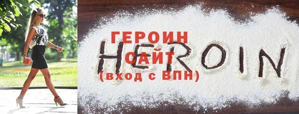 марки nbome Усинск