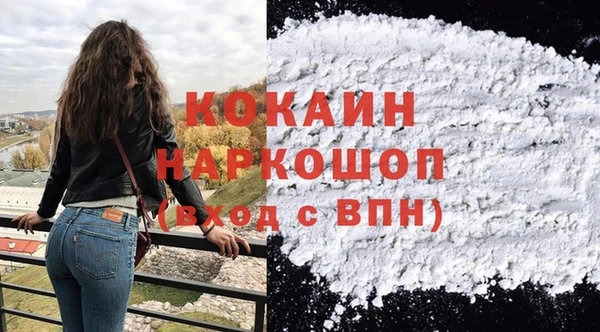 метадон Абинск
