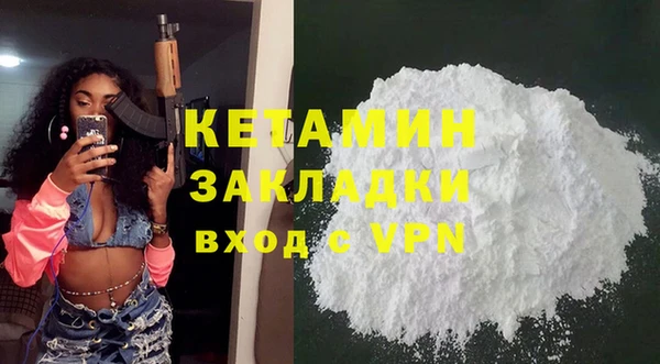 spice Абаза