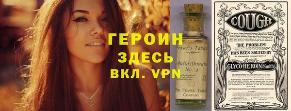 spice Абаза
