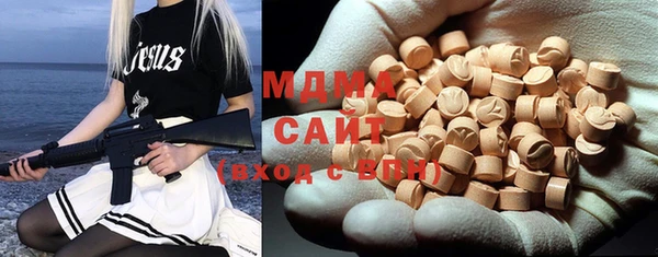 spice Абаза