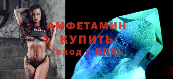 метадон Абинск