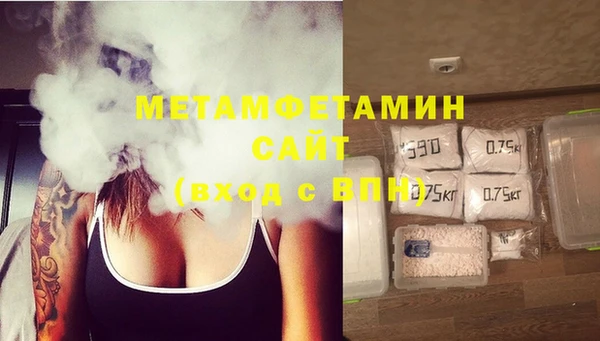 метадон Абинск