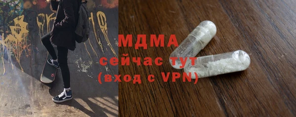 spice Абаза
