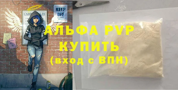 spice Абаза