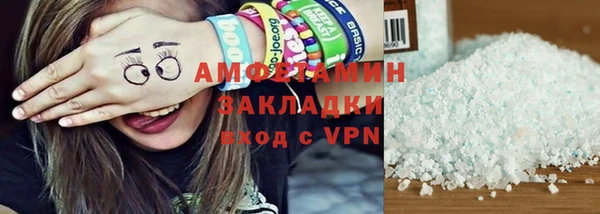 экстази Абдулино