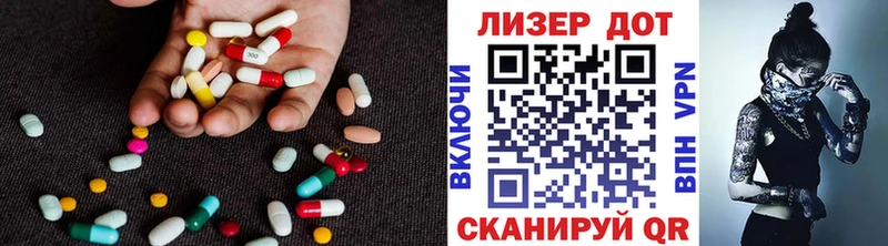 Лсд 25 экстази кислота  ссылка на мегу ТОР  Стерлитамак 