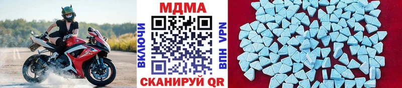 MDMA молли  купить  сайты  Стерлитамак 