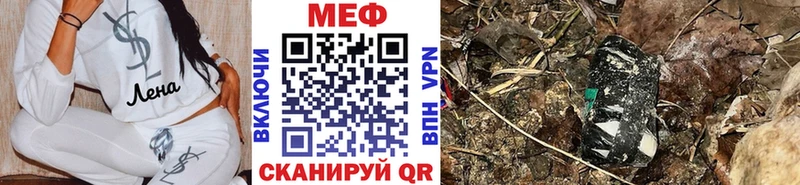 Меф 4 MMC  Стерлитамак 