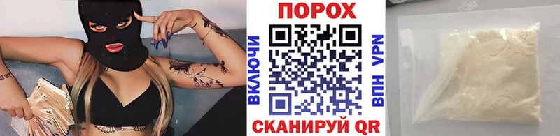 МЕГА ONION  Стерлитамак  МЕТАМФЕТАМИН Декстрометамфетамин 99.9% 