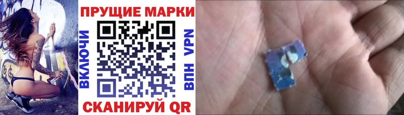 Марки NBOMe 1,5мг Стерлитамак
