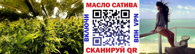 ТГК вейп Стерлитамак