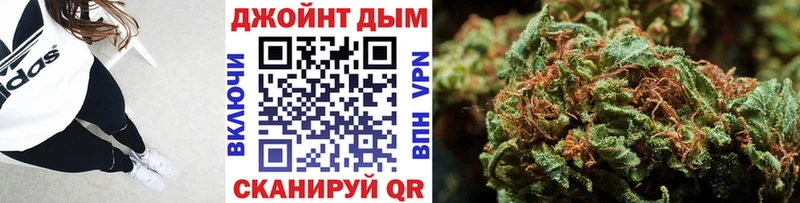 где продают наркотики  Стерлитамак  hydra маркетплейс  Бошки марихуана AK-47 